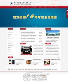 南昌網站建設與數字形象定制 一站式打造手機網站、微官網與廣告設計