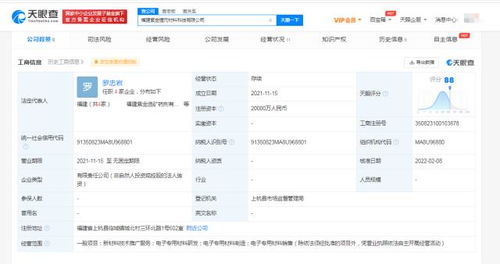 紫金礦業(yè)關聯(lián)公司資本實力倍增 電子專用材料制造業(yè)務再添動能